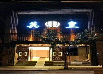 城厢哪个KTV出台陪酒服务好-英皇国际KTV消费服务点评