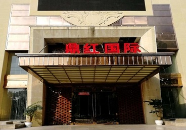 城厢商务KTV真空哪家最开放-鼎红国际KTV消费价格玩乐点评
