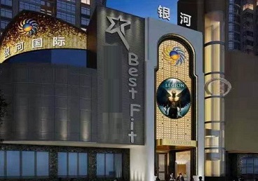 城厢KTV荤台花场公主服务好-银河国际KTV花场消费点评